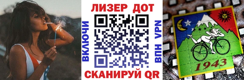 KRAKEN ONION  Шадринск  Марки 25I-NBOMe 1500мкг 