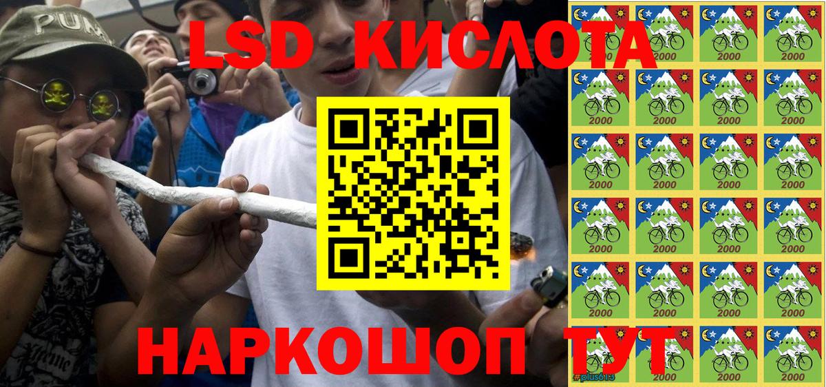 Шадринск  Вход с VPN  LSD-25  Мефедрон   Марихуана  ГАШ 
