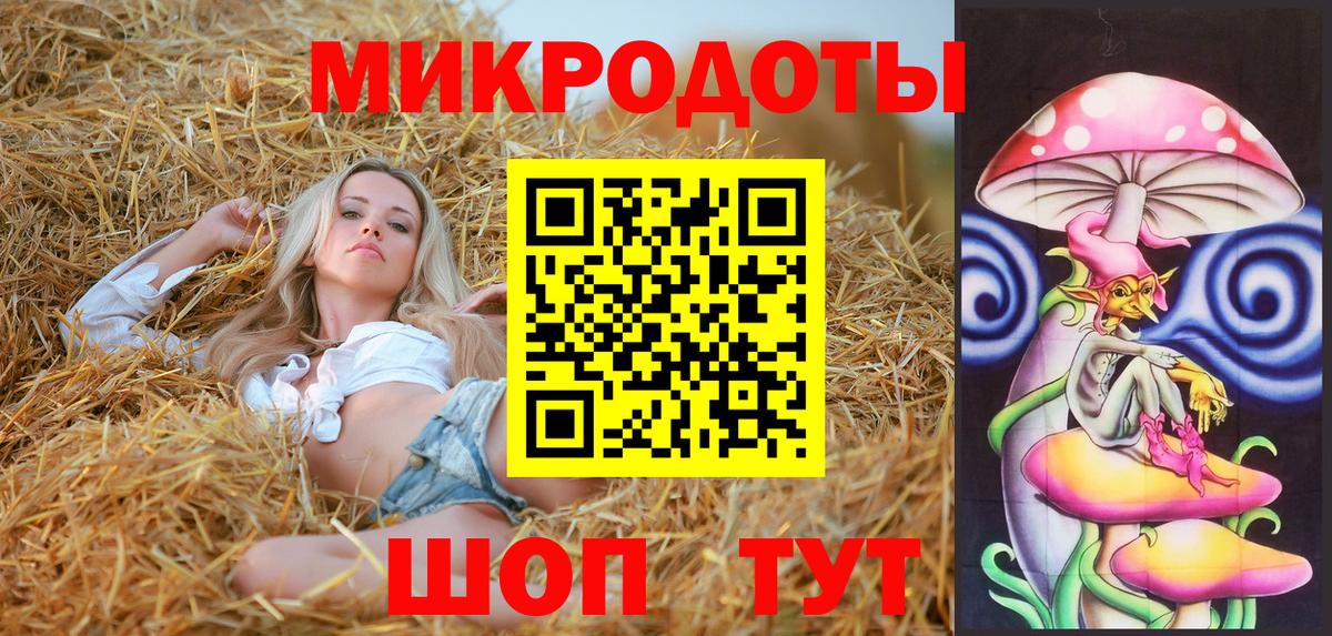 Галлюциногенные грибы прущие грибы  Псилоцибиновые грибы GOLDEN TEACHER  Шадринск  Вход с VPN 