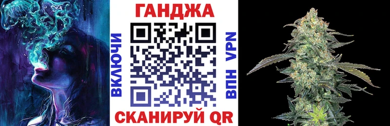 Марихуана гибрид  как найти   Шадринск 