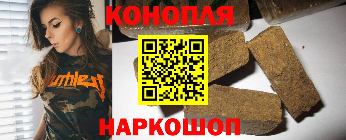 МАРИХУАНА гибрид  Бошки марихуана White Widow  Шадринск  Бошки марихуана тримм  Вход с VPN 